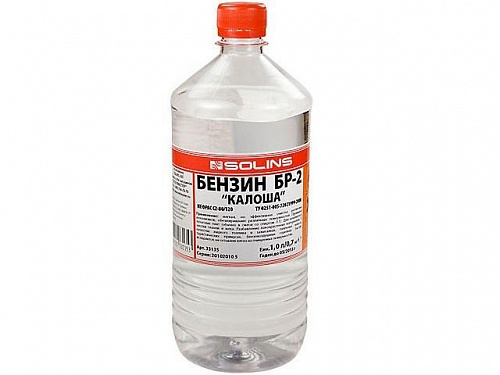 Бензин БР-2 "Калоша" 1л