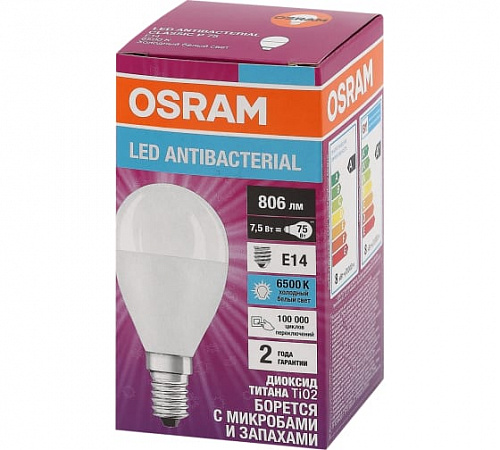 Лампа "шар" светодиодная OSRAM Antibacterial 7,5W 806lm 6500К E14 (замена 75Вт)