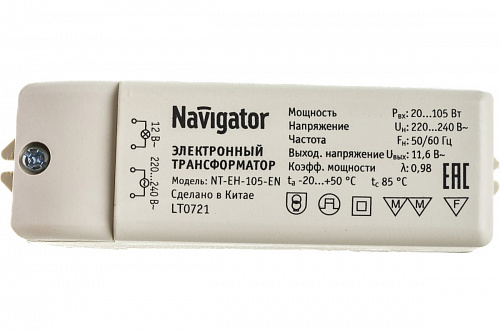 Трансформатор для галогенных ламп Navigator NT-EH-105-EN