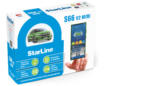 Автосигнализации StarLine S66 mini v2