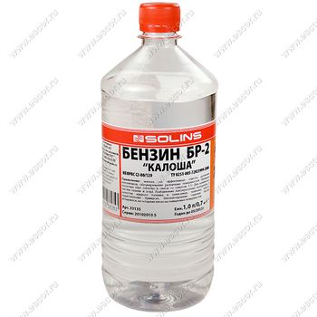 Бензин Solins БР-2 "Калоша" 1л