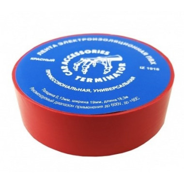 Изолента Terminator IZ1918R красная ПВХ 19мм х 18,3м х 0,13мм