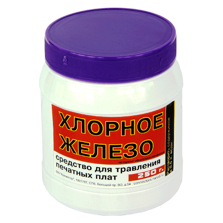 Хлорное железо 6-ти водное (250г)
