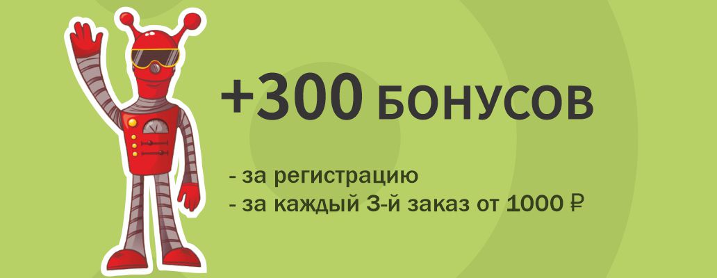 Bonus