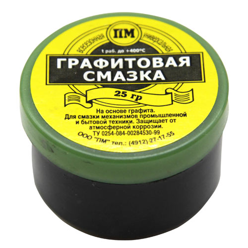Смазка графитовая 20г