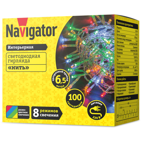 Гирлянда интерьерная «нить» Navigator NGF-S01-100RGBY-5-6.5m-230-C8-TR-IP20