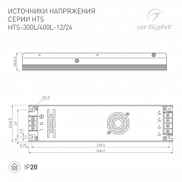 Блок питания Arlight HTS-400L-24 (24V, 16.5A, 400W, IP20) 020829(1)