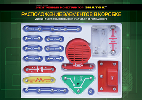 Знаток 15 схем (набор B) 70197 Знаток 15 схем (набор B) 70197