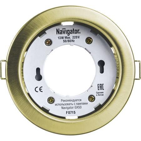 Светильник Navigator NGX-R1-002-GX53 золото