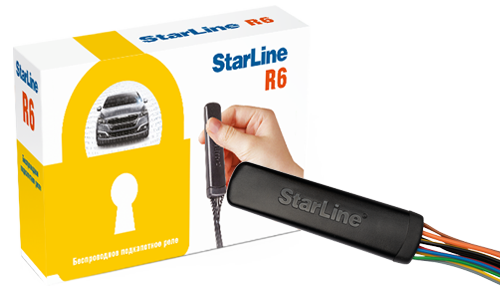 StarLine R6 беспроводной подкапотный блок реле