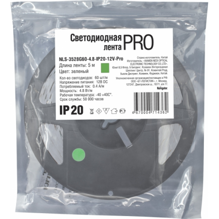 Лента светодиодная Navigator NLS-3528G60-4.8-IP20-12V-Pro Green