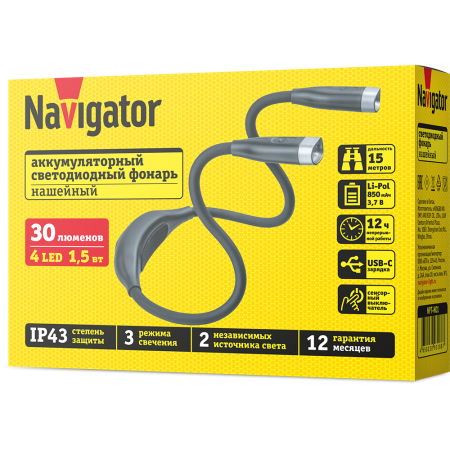 Светодиодный фонарь на шею 1.5Вт (4led) Li-Pol 3.7в 0.85Ач Navigator (NPT-N01)