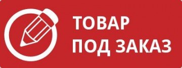 BLHK16-5PW, Разъем герметичный