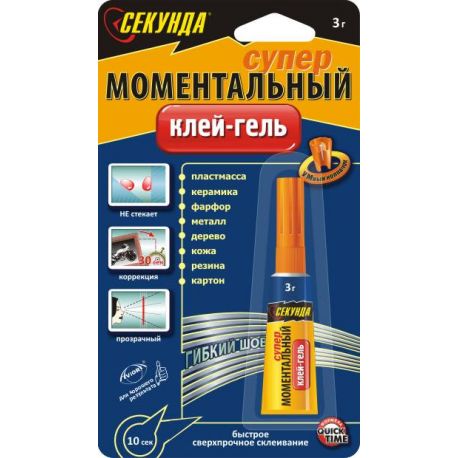 Супер-клей гель Секунда моментальный 3г, мульти-карта