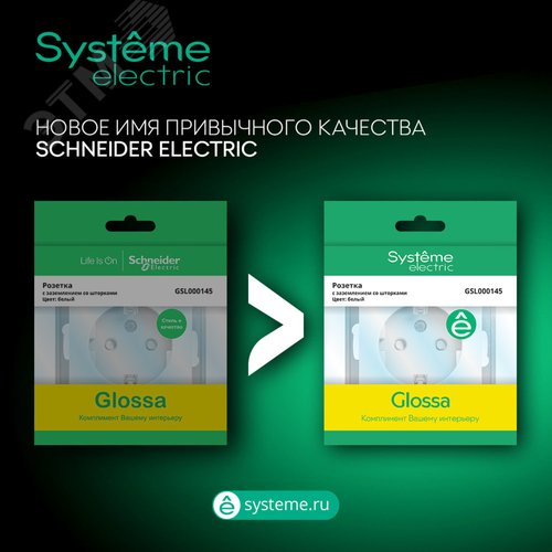 Рамка Glossa 1-м графит