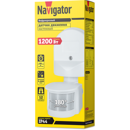 Датчик движения инфракрасный Navigator NS-IRM04-WH настенный, белый, угол 180°, IP44 