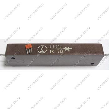 Д1010, Диод Д1010