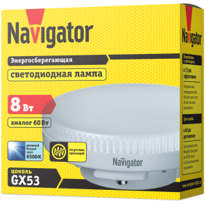 Лампа Navigator NLL-GX53-8-230-6.5K