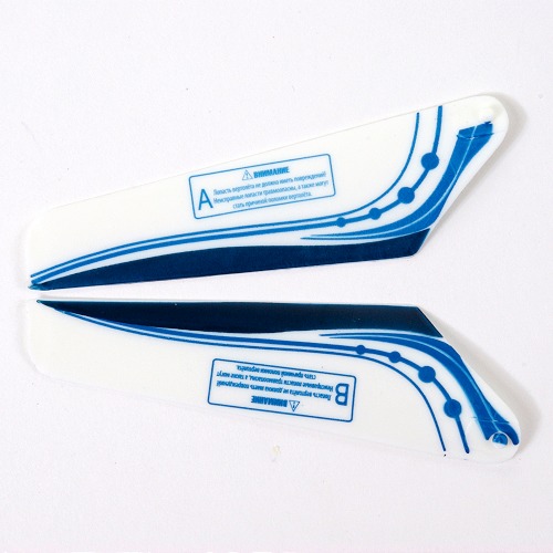 Gyro 117 набор лопастей (А+В)