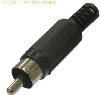 RCA штекер на кабель RP-405 (чёрный, пластик), Разъём