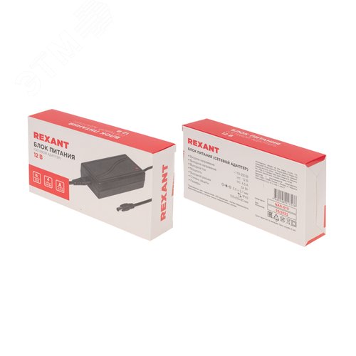 Сетевой адаптер REXANT 12В, 4,5А, 54Вт (IP43, 5,5x2,1)