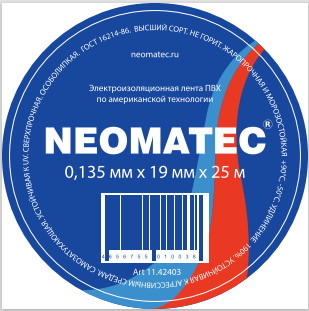 Изолента Neomatec черная ПВХ 19x0.13мм, 25м Изолента Neomatec черная ПВХ 19x0.13мм, 25м