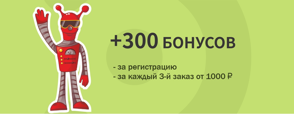 Bonus