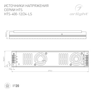 Блок питания Arlight HTS-400-24LS (24V, 16.6A, 400W, IP20) 1 Без упаковки