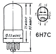 Радиолампа 6Н7С