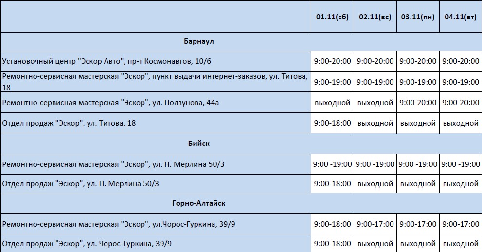 Снимок экрана 2025-10-31 094123.jpg