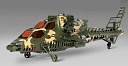 Gyro 315 корпус в сборе
