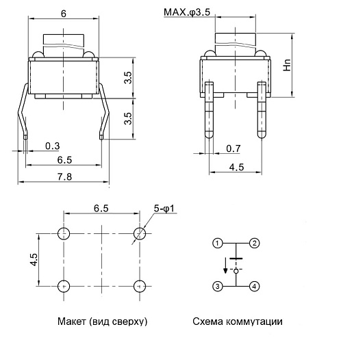 Кнопка тактовая KAN0611-1301B 6.0x6.0x13.0мм