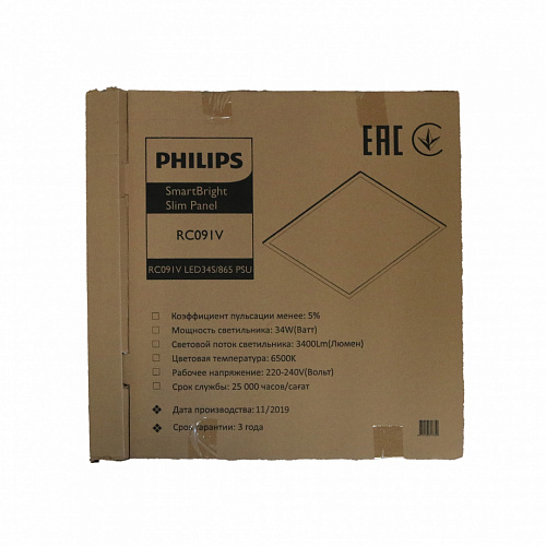 Светильник Philips RC091V 34W 865 PSU W60L60 RU 34Вт, 3400Лм, 6.5К Поврежд упак, потетрости на корп