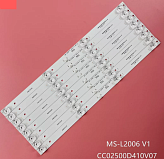 Подсветка для ТВ 50" (комплект 8шт) универсальные 6V MS-L2006 V1/CC02500D410V07