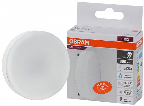 Лампа светодиодная OSRAM Value 10W 865 230V GX53 (800Лм, 6500К)