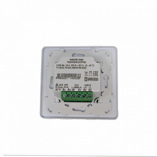 Терморегулятор Welrok mex для теплого пола