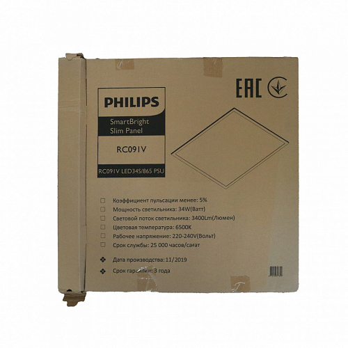 Светильник Philips RC091V 34W 865 PSU W60L60 RU 34Вт, 3400Лм, 6.5К Поврежд упак, потетрости на корп