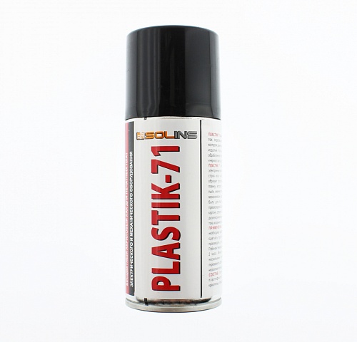 Аэрозоль Solins Plastik 71 (200мл)