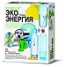 Эко энергия 00-03287 4M