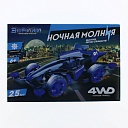 Эврики "Ночная молния", 4WD, световые эффекты 