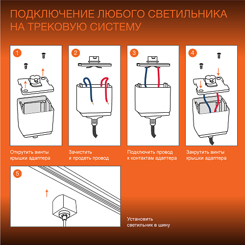 Светильник трековый LEDVANCE 4099854233050 ECO 1PH 8W 720Лм 4000К IP20 белый