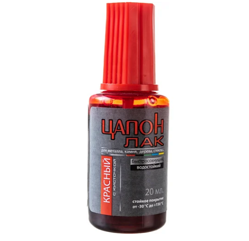 Цапонлак синий с кисточкой (20мл)