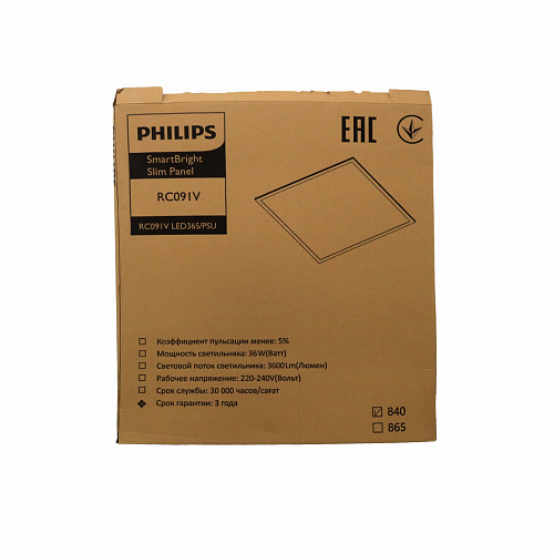 Светильник Philips RC091V 36W 840 PSU W60L60 RU (34Вт, 3600Лм, 4К) 1 Повреждение упаковки