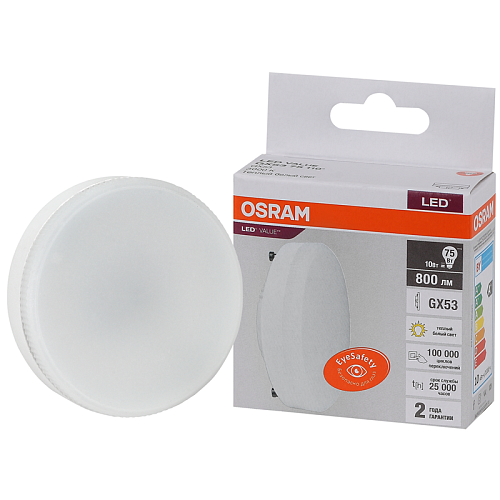 Лампа светодиодная OSRAM Value 10W 830 230V GX53 (800Лм, 3000К)