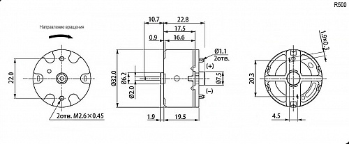 Двигатель R500-18280 6.0V