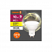 Лампа светодиодная OSRAM LVPAR1675 10SW/830 230V GU10 10X1