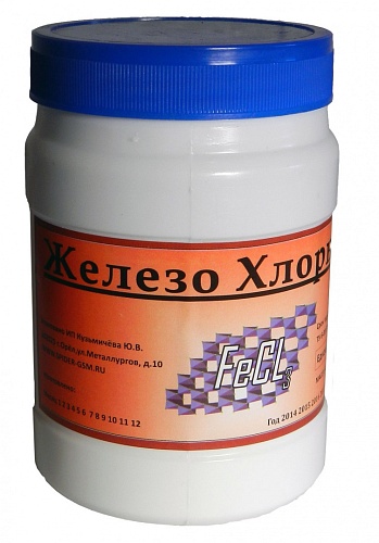 Хлорное железо 6-ти водное (250г)