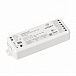 Контроллер Arlight SMART-TUYA-WIFI-MIX-SUF (12-36V, 120-360W, 2x5A, 2.4G)