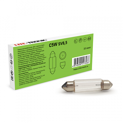 C5W Lite-Tronic SV8,5 12V 5W 36mm 1126VSCP