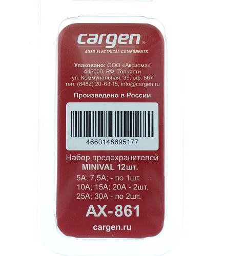 Набор предохранителей CARGEN АХ-861 Mini (12шт)